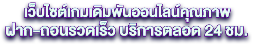 text